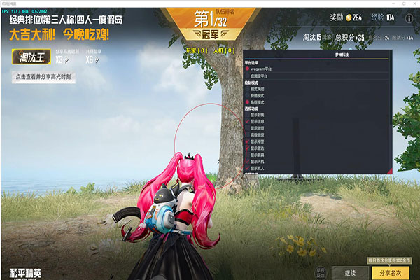 CF老街辅助官网透视自瞄效果